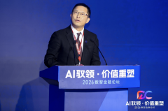神州消息取多家贸易银行和行业生态伙伴发布系