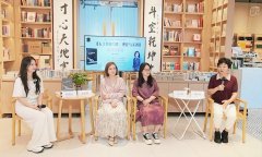 杨逸云连系本身学术经